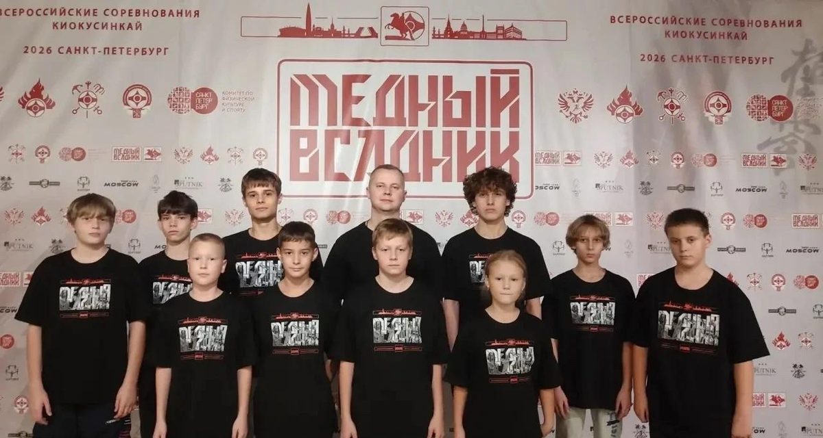 Юные каратисты из Симферополя привезли два золота и бронзу с турнира в Петербурге