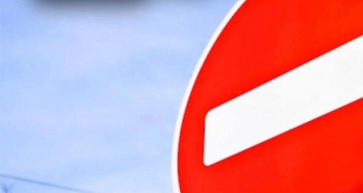 Переулок Гренажный перекроют с вечера 29 августа до дня 30 августа из-за ремонта водопроводных сетей