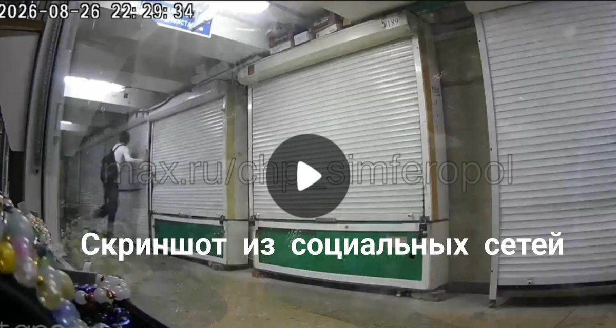 Подростки повредили роллеты павильонов в подземном переходе Симферополя, полиция устанавливает их личности по видео