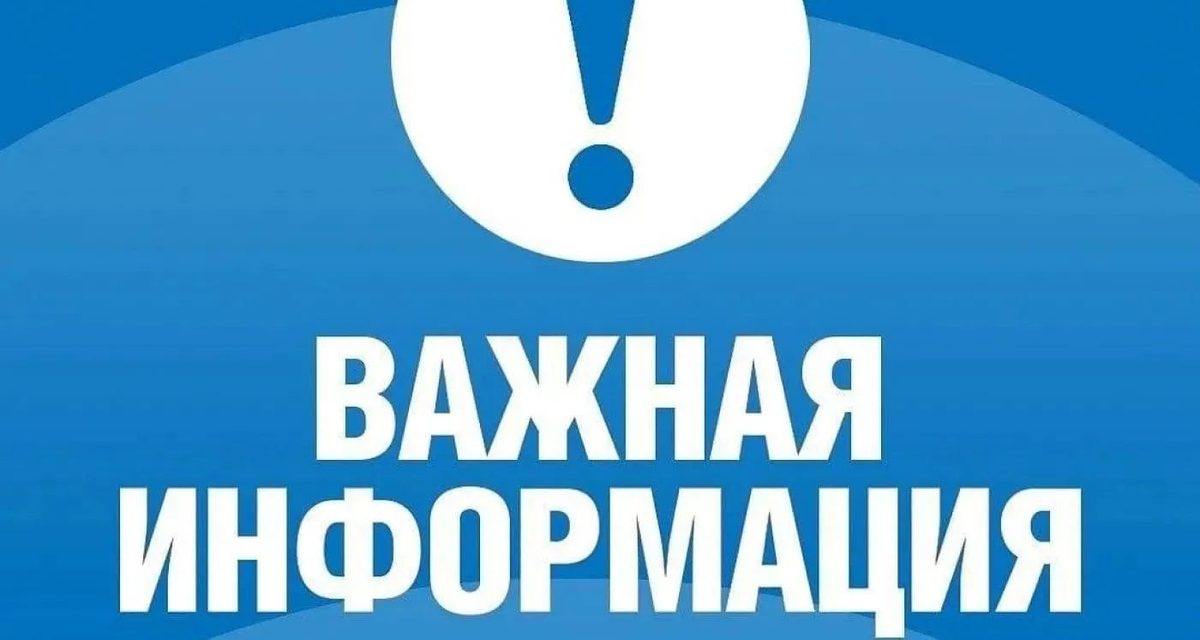 Несколько районов Симферополя останутся без света в ночь на 6 сентября