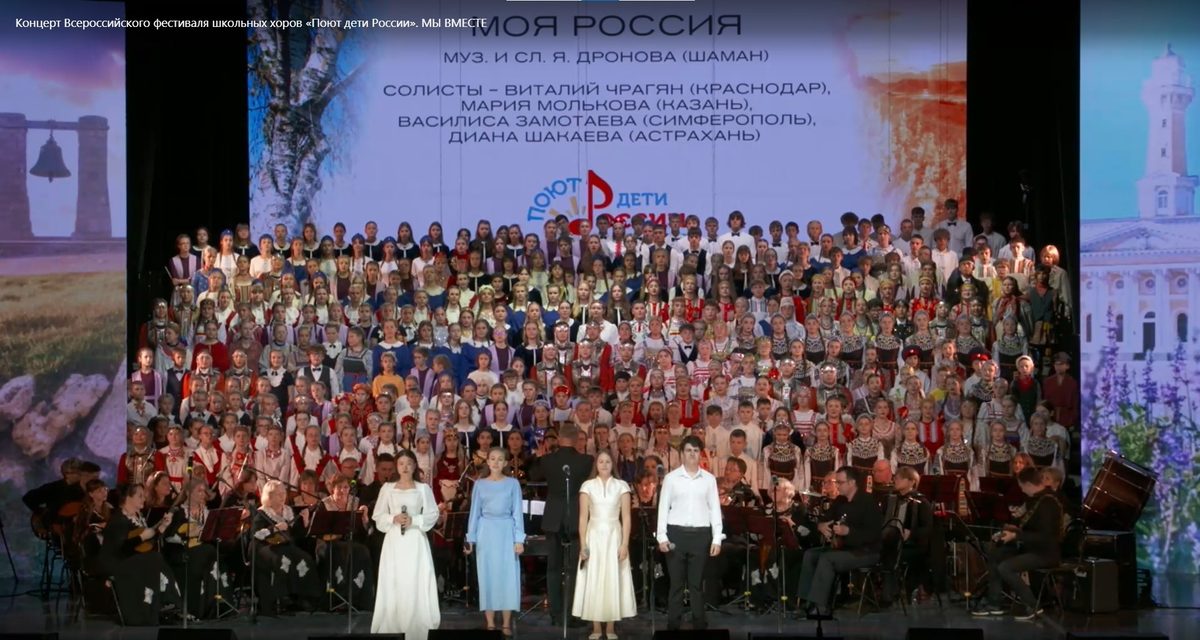 Василиса Замотаева из Симферополя спела сольную партию с хором из 400 голосов
