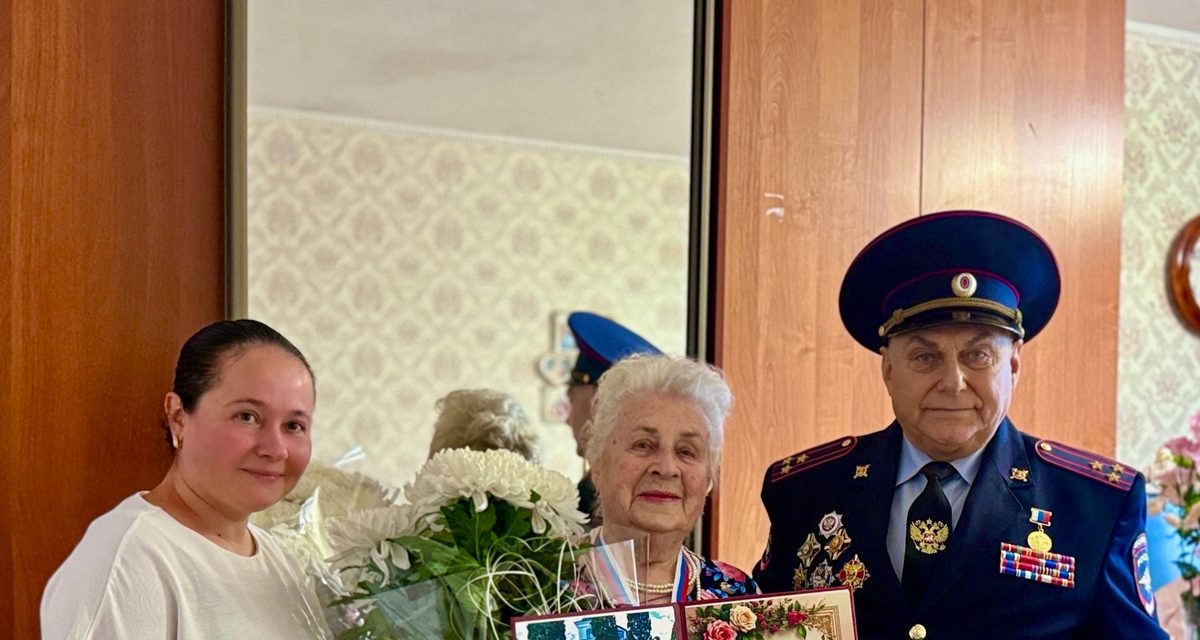 Надежда Шелкунова отметила 90-летие после более 45 лет работы паспортисткой