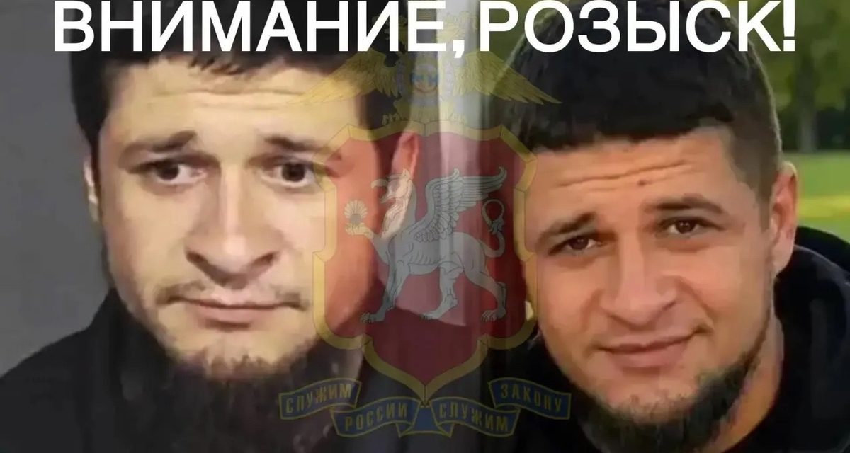 Полиция Крыма разыскивает 30-летнего мужчину, подозреваемого в тяжком преступлении